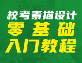 查看