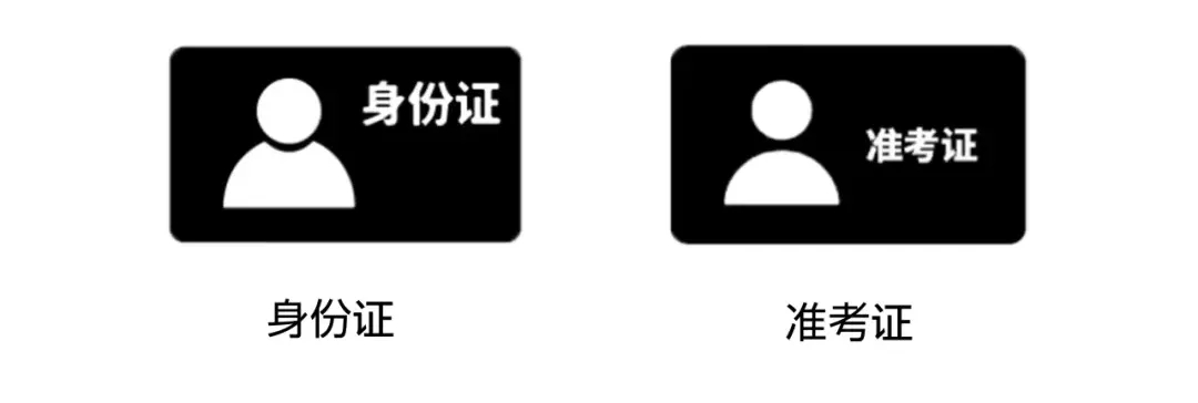 套装