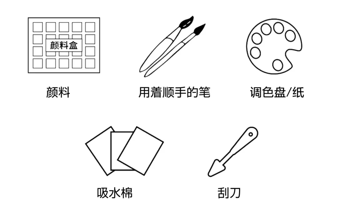 色彩套装