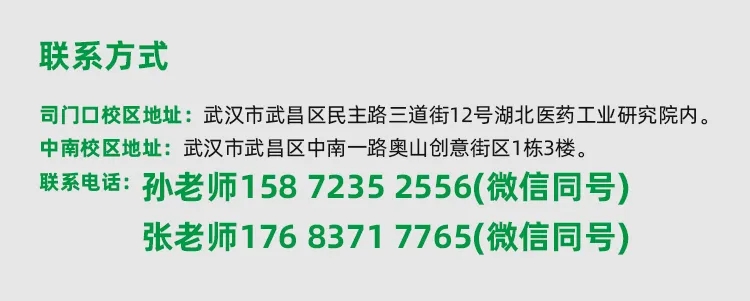联系方式