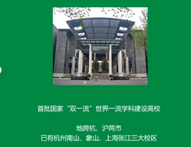 2020院校?？颊猩呓舛恋?集-中国美术学院