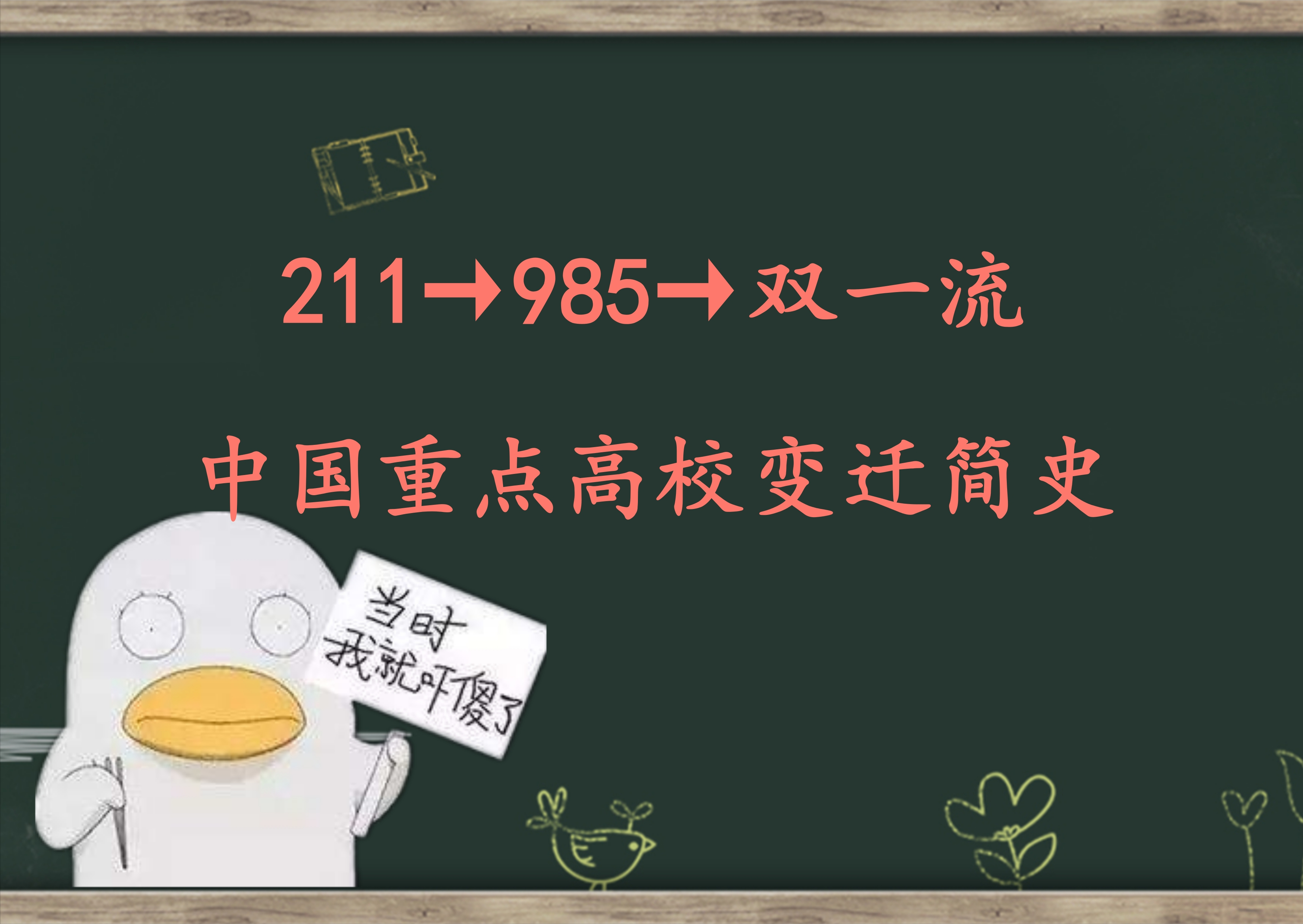 9大美术学院专业有哪些？最好的专业是什么